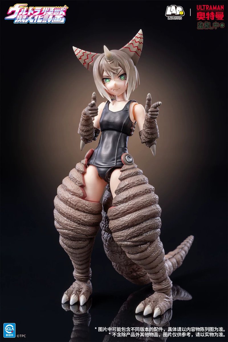 JQ_TREND's tweet photo. [予約注文] ライセンス取得済 LADoTOYS 第1弾 古代怪獣 ゴモラ ウルトラ怪獣 1/12 スケール 可動フィギュア  

🍇価額更新済
発送予定：2027年6月 
予約締切：2026年10月25日
https://t.co/gV8UZE395I

#LADoTOYS #ゴモラ #ウルトラ怪獣 #可動フィギュア #ActionFigures #MarvelToys #ハイパーゼットン #スーパーゼットン #ゼットン #ウルトラマンティガ #ウルトラマン #ULTRAKAIJU #ウルトラ怪獣 #サイバーゴモラ #Gomora #KINGJOE #キングジョー #ダークバルタン #DarkBaltan #DARKLUGIEL #ダークルギエル #グリーザ #Greeza #布鲁可 #Blokees #ブロッキーズ #LegendEdition #ウルトラマンティガマルチタイプ #宇宙ロボット #キングジョー #Gatanothor #ウルトラマンティガ #ウルトラマン