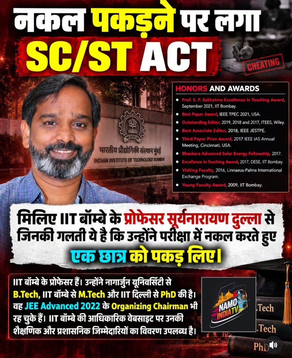 Devendr01852394's tweet photo. देश बहुत आगे बढ़ रहा है इसे कोई तो रोको 😂😂😂😂 https://t.co/cQXL2TMCSj