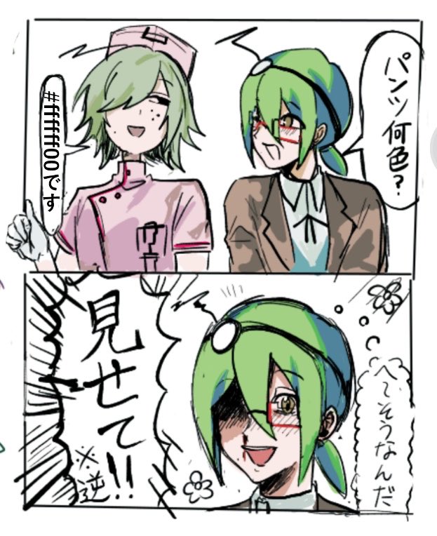 subroO_'s tweet photo. ヒント # ffffff00は透明 https://t.co/UF9iMyErtk
