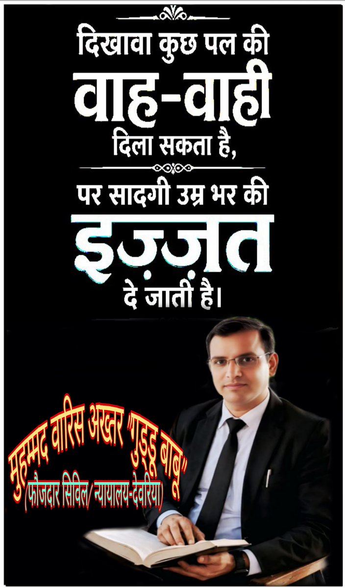 MPravakta4915's tweet photo. https://t.co/TkkrxPnwuL
