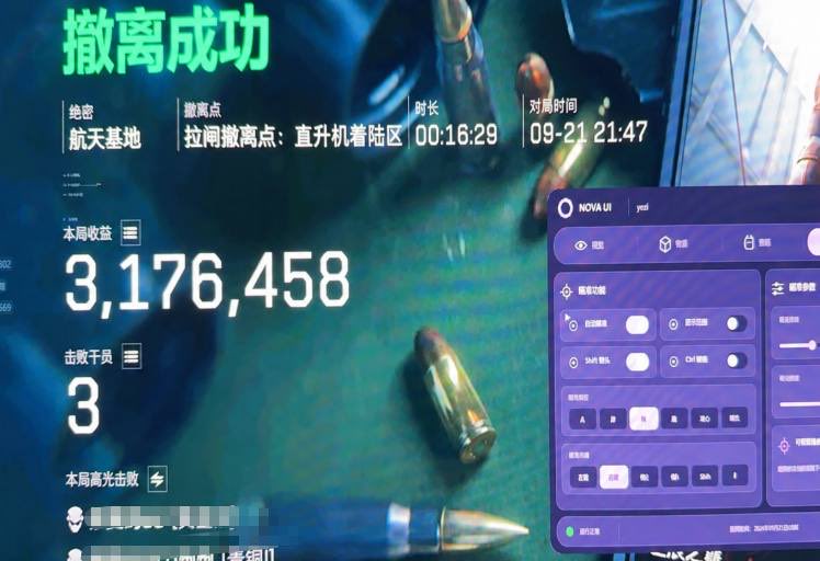 dhoy2018's tweet photo. 三角洲【雷神】9.22反馈稳定无异味

#三角洲行动  #游戏外挂 https://t.co/f82JvwuoOc