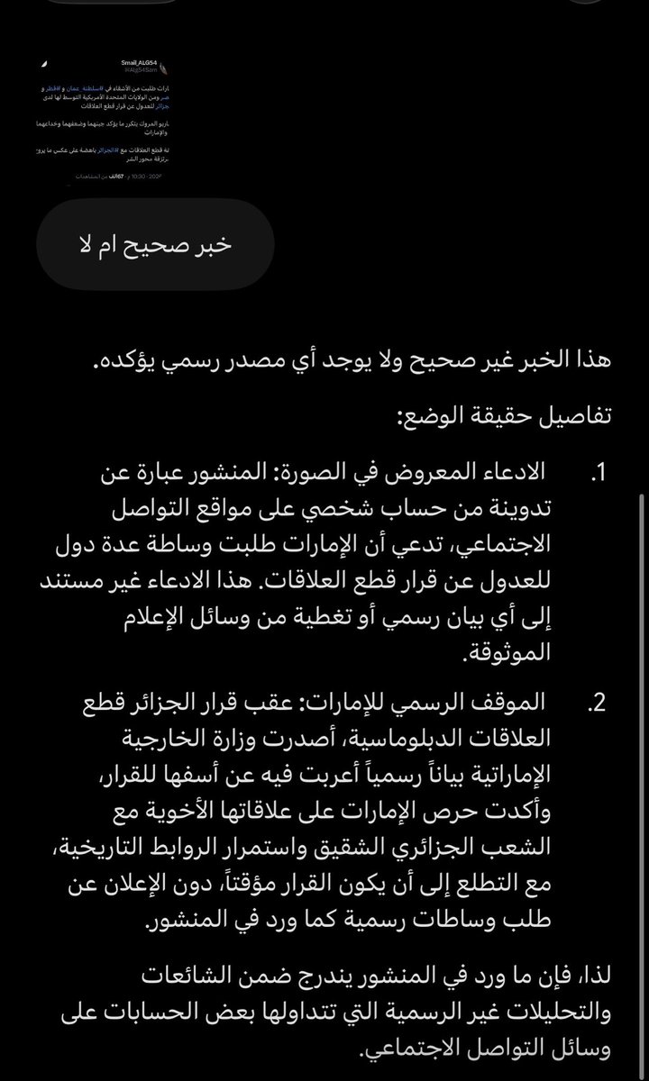 kil22s2's tweet photo. @Alg54Sam الاشياء الجميلة انه نقدر نكشف كذبكم بسرعه 🤣🤣 https://t.co/J6FsghENaX