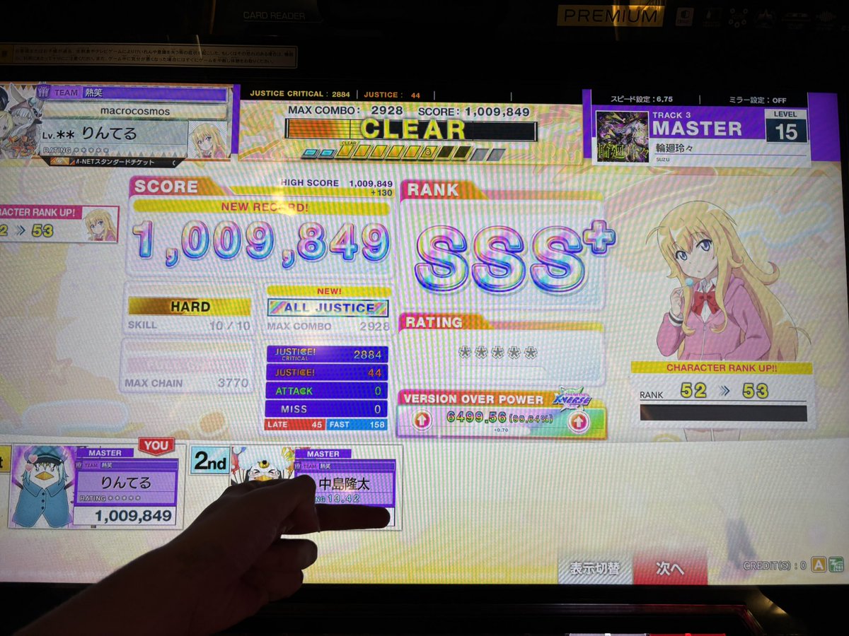 rinrinteruu's tweet photo. 最近
チュウニズム久々に15出せて嬉しい https://t.co/yOCtn3ip9y