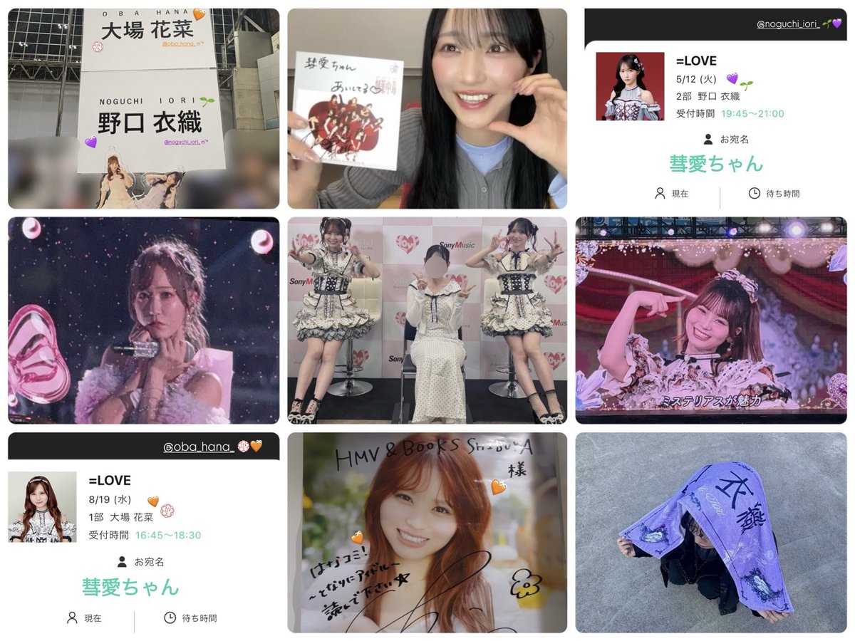 iorinyannyan's tweet photo. *⋆⸜𝐧𝐞𝐰⸝⋆*🏷️💜ྀི🧡ྀི
ALT見てくれると嬉しいです꒰՞ ܸ. .ܸ՞꒱𓈒♡𓏸
 #イコラブ #野口衣織 #大場花菜
 #イコラブ好きな女オタさんと繋がりたい
 #イコラブ好きな女ヲタさんと繋がりたい https://t.co/YOfNPTWkis