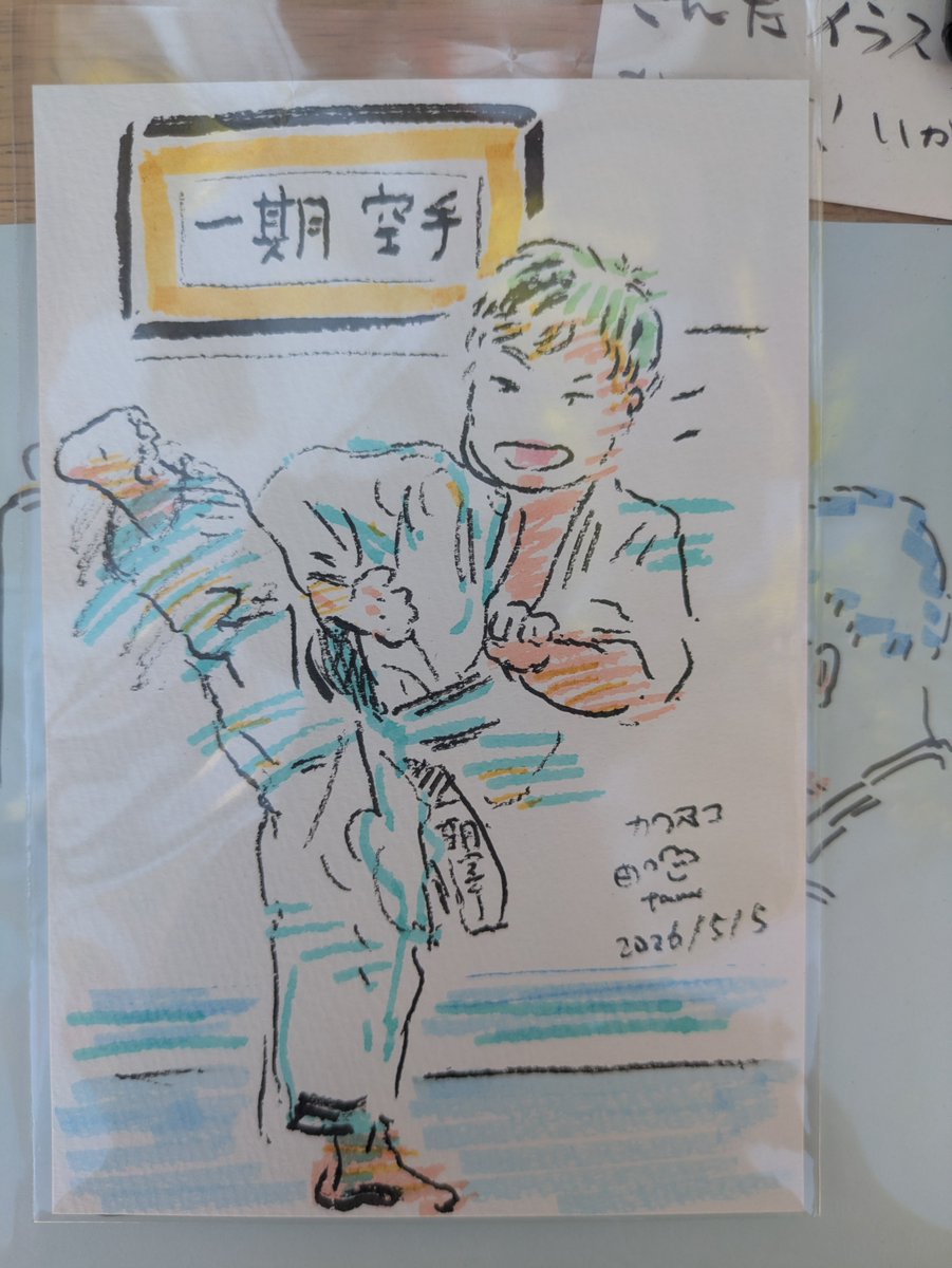 macos0609's tweet photo. 友人のイラストレーターにうちの空手のイラスト書いてもらった時の1枚

#一期空手 https://t.co/Z6NBnptX10