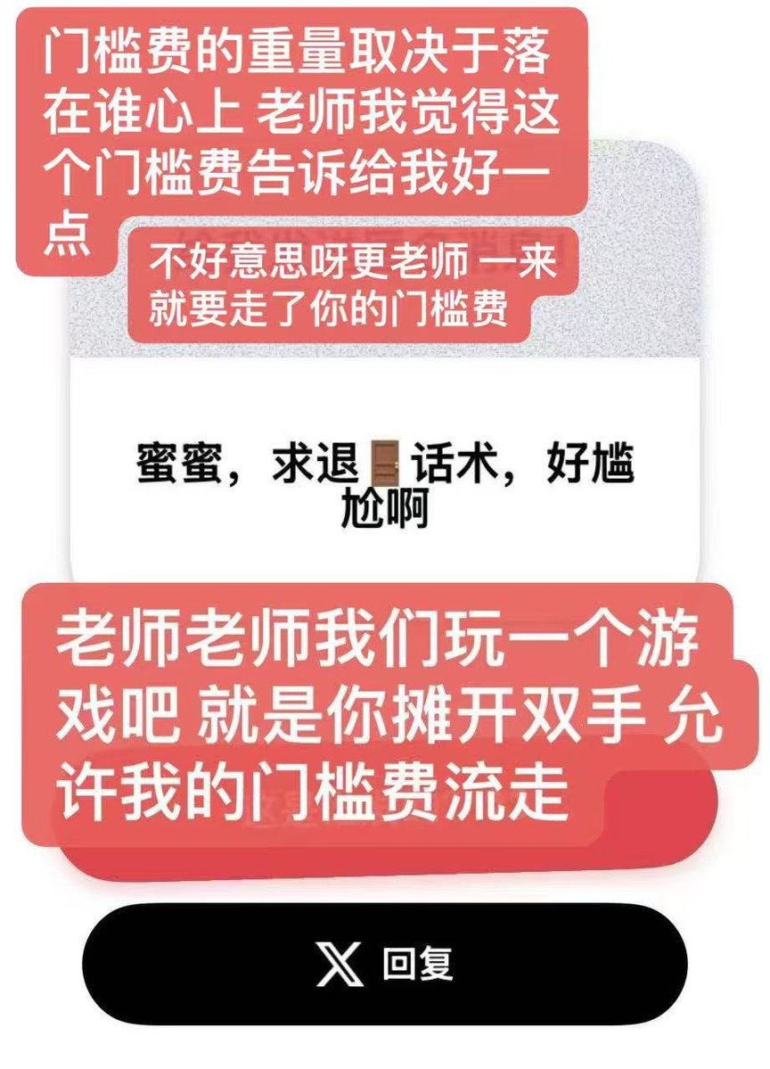 4fffff44's tweet photo. 但是你发这些的话叔叔可能要查一下是什么意思吧 https://t.co/9IKYPksfWt