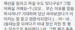 ttTTtTtttTane's tweet photo. 아니 마론님 일댈훑는데 갑자기 엄준식이라는 글자가 보이길래
잘못본줄알았는데 진짜 엄준식이라고 적혀있는거였네요 https://t.co/Yc1j3CA1wZ
