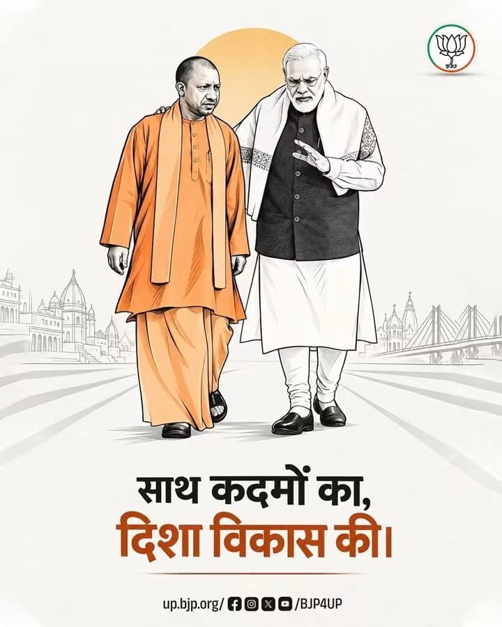 prakashbjp_'s tweet photo. मजबूत नेतृत्व एक संकल्प और उत्तर प्रदेश के उज्ज्वल भविष्य की ओर बढ़ते कदम...!!

#BJP4UP #BJP4ViksitBharat https://t.co/g4f65VQiX0