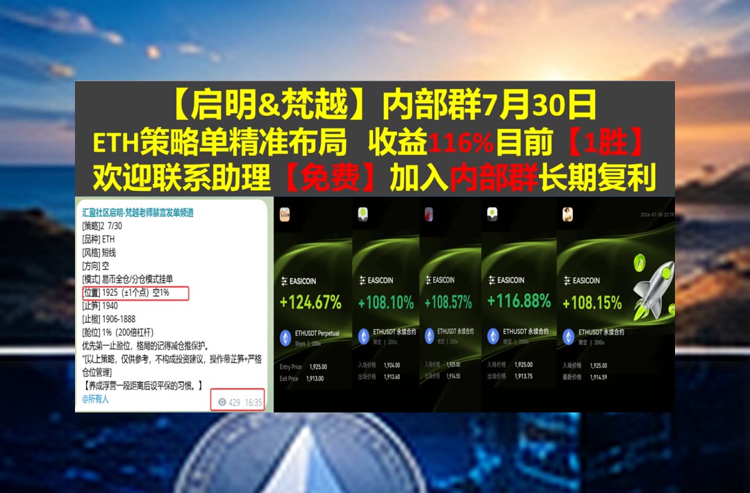 fordgabriel5206's tweet photo. Don’t stop until you’re proud.
ETH行情难跟进？持续分享趋势观察。欧易返佣🔑自主身份🔰日线💒工作量证明
Bitfinex🧭Jito🦚Toast🏨Re Protocol reUSD
币安 欧易 BTC 免费合约跟单社区👉 @fzy988 👈 https://t.co/MBYmxqqYwm