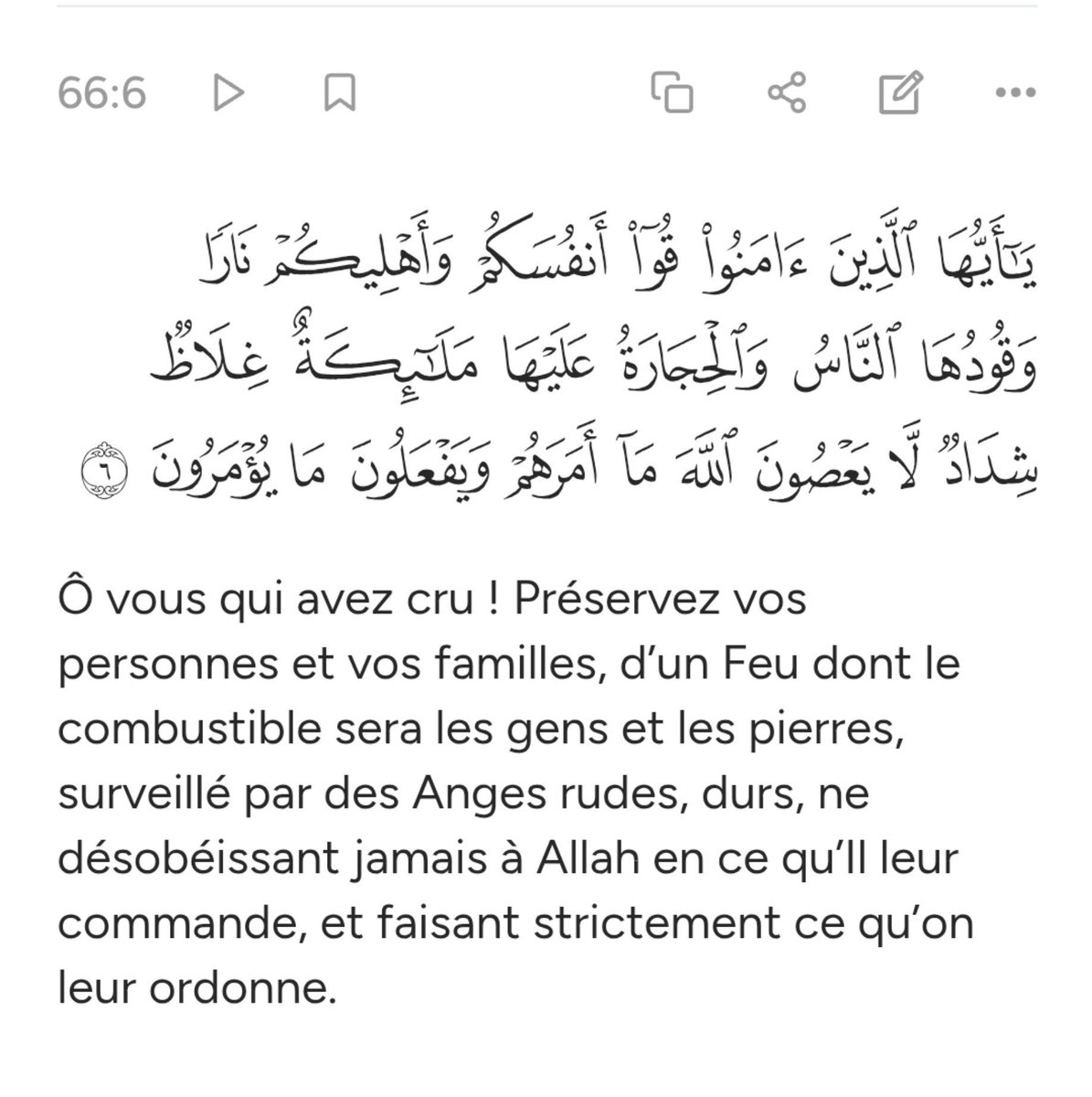 mssra30's tweet photo. Qu’Allah nous préserve du châtiment de l’Enfer et nous compte parmi Ses meilleurs serviteurs 
Amin https://t.co/YgwxlirBXk