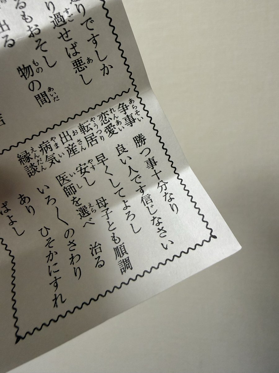 s7afj's tweet photo. 好きな人信じてます^_^ https://t.co/m2S6c65JQk