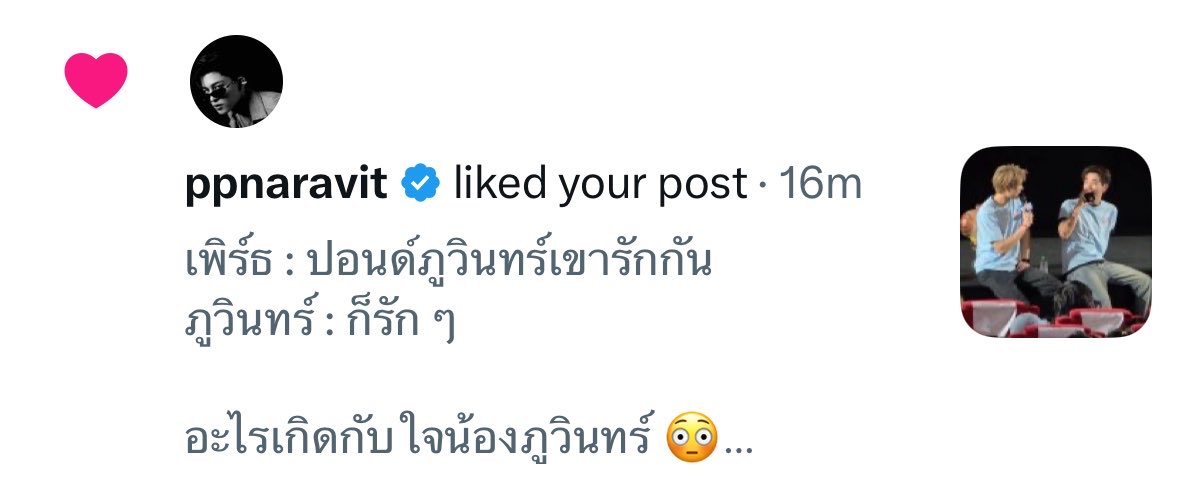 doublepjourney_'s tweet photo. มีคนมารับเรื่องแล้วนะคะ เติมกำลังใจพร้อมซ้อมคอนแจสเปอร์สุด ๆ 🫪😚💕

#ปอนด์ภูวินทร์ #PondPhuwin https://t.co/XwCDshb9F2 https://t.co/us2bVMMPgT