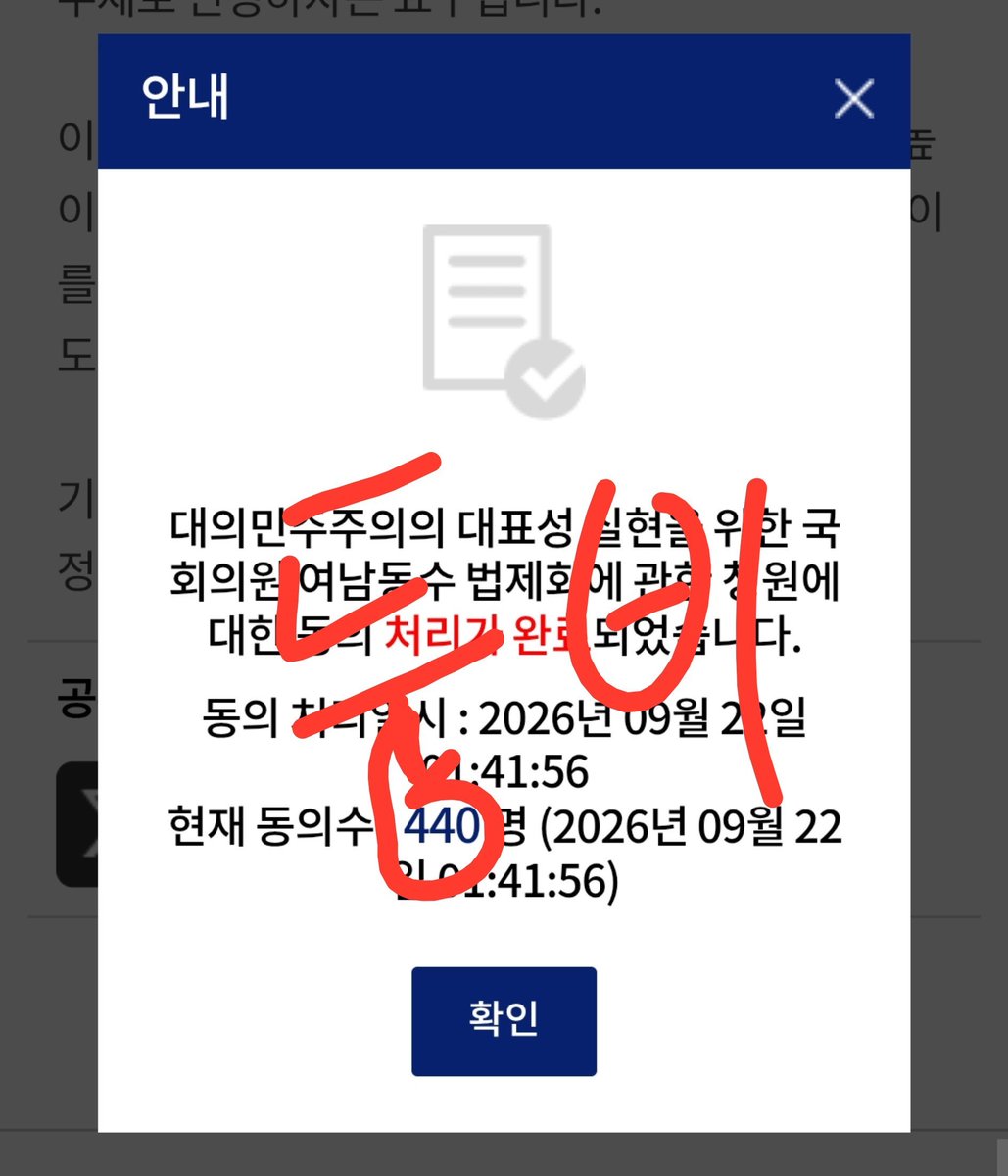 lonm221695's tweet photo. 좋은이벤 감사드립니다:) https://t.co/dY7ylvxwRN