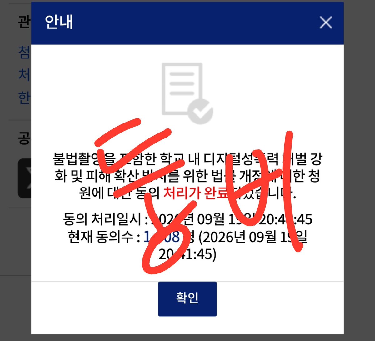 lonm221695's tweet photo. 좋은이벤 감사드립니다:) https://t.co/dY7ylvxwRN