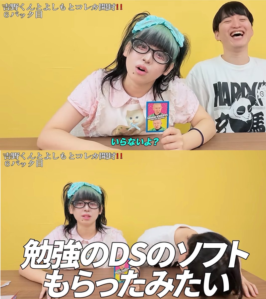 noxxxtwin's tweet photo. ランダムグッズでいらんやつ引いたときの感情を表す比喩でいちばんおもしろい https://t.co/A5qjXd5JWF