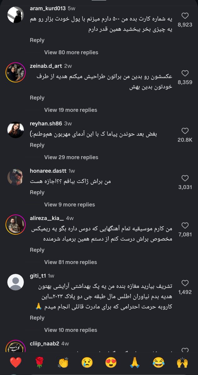 peyman_partovi1's tweet photo. پسره نوشته بود تولد مادرمِ، با پونصد تومن چی بگیرم براش؟
اینم کامنت ایرانی های با شرف.
لعنت بر جمهوری لجن الله در ایران.
ببینید چه مردمی داریم.
#ریدم_تو_اسلام https://t.co/QJQc6emneB