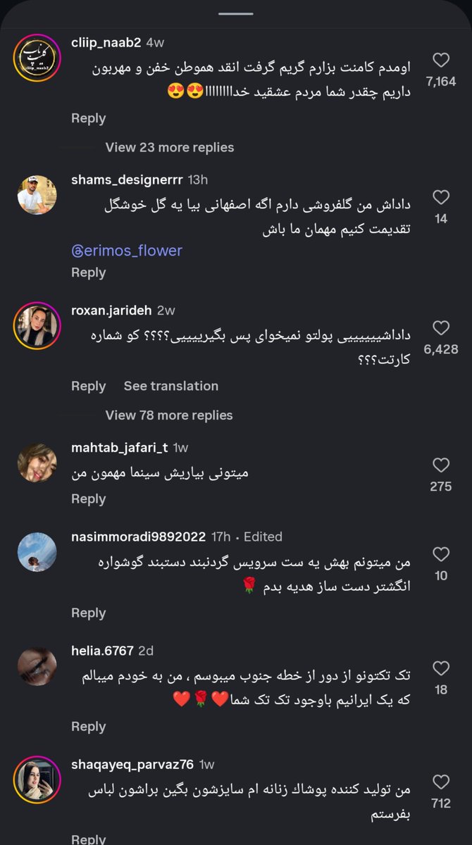 peyman_partovi1's tweet photo. پسره نوشته بود تولد مادرمِ، با پونصد تومن چی بگیرم براش؟
اینم کامنت ایرانی های با شرف.
لعنت بر جمهوری لجن الله در ایران.
ببینید چه مردمی داریم.
#ریدم_تو_اسلام https://t.co/QJQc6emneB
