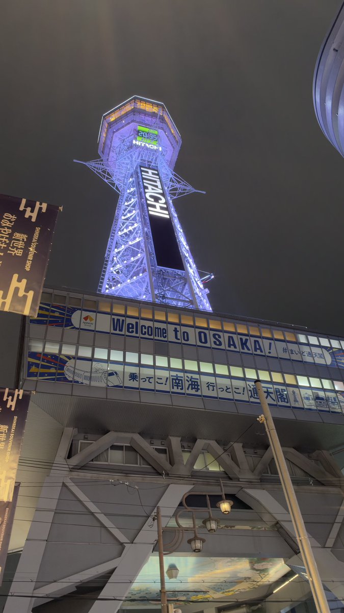 Keplian0bounty's tweet photo. 1年記念大阪旅行✊🏻
リア充過ぎワロタ‼️ https://t.co/LHStObexSl