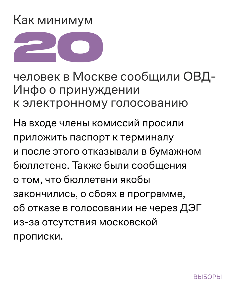 OvdInfo's tweet photo. https://t.co/WcCxWZ0eI5