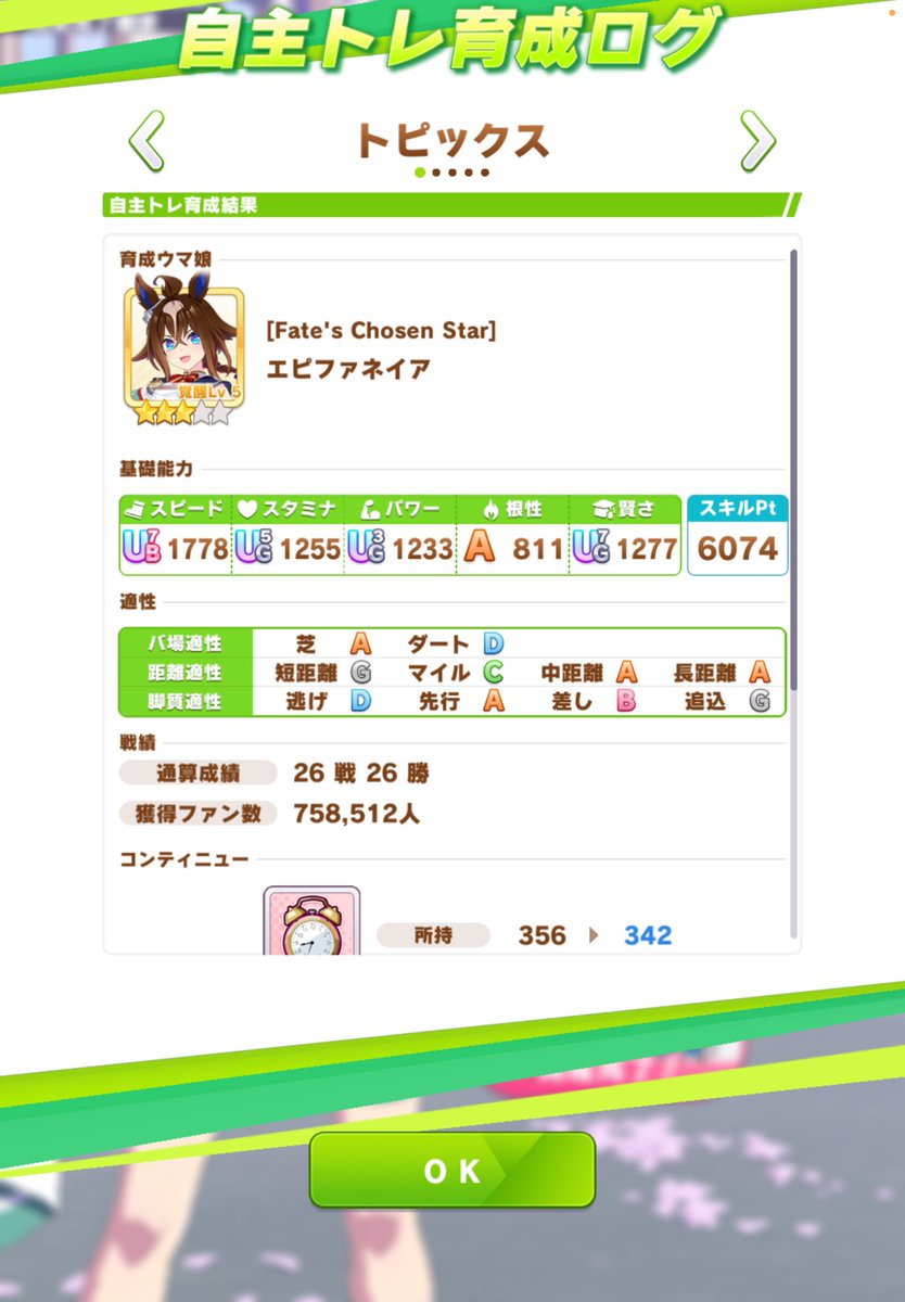 otoo_010_'s tweet photo. 自主トレ強すぎて草 https://t.co/u8BbWP815u