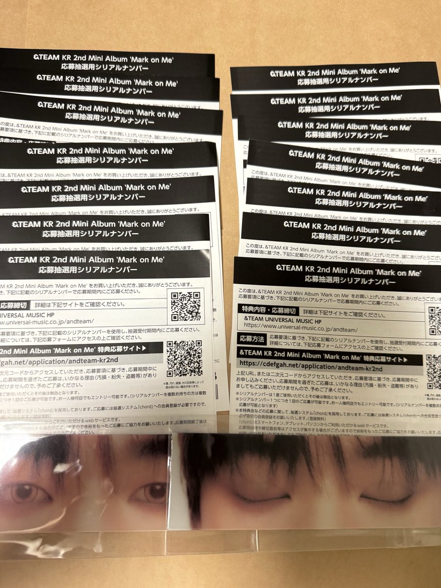 Rena8358's tweet photo. &amp;TEAM andTEAM Mark on Me シリアル 交換

譲 未使用シリアル 紙14枚
                     デジタル15枚
両方またはどちらかでも可
バラ、まとめてどちらでも可

求 600円/枚
PayPay支払い希望
お気軽にお声がけ下さい🙇‍♀️

＃andTEAM交換
#andTEAM_交換 https://t.co/53AAYCpwRL