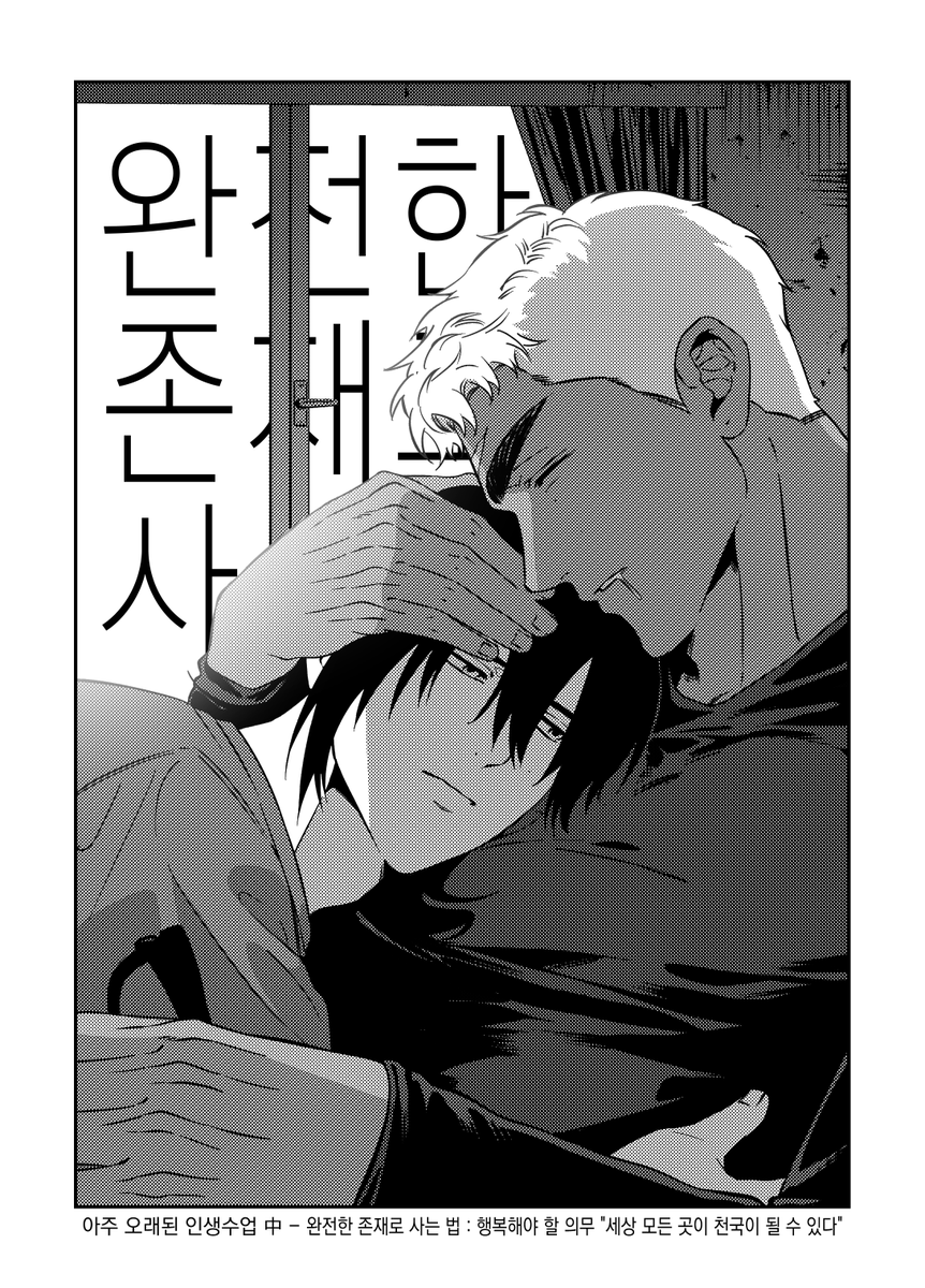 IMhang_Eosa's tweet photo. OC https://t.co/xkopBJ6vwX