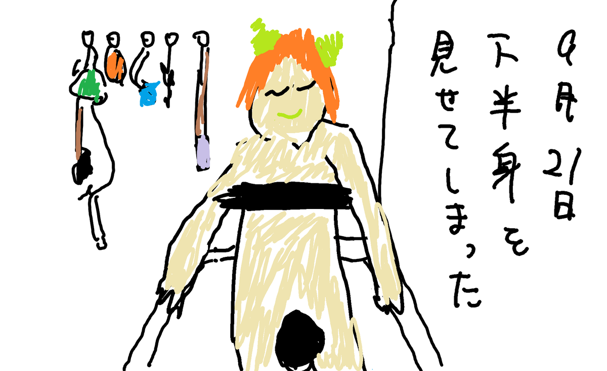 ben_jorin's tweet photo. 下半身を見せてしまった
#便所日記 https://t.co/CupSjo2lGp