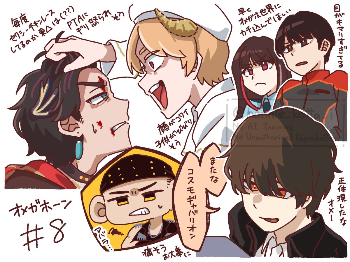 nannte_kotta_i's tweet photo. 8話と9話の感想も投下しておく https://t.co/mmu2fZH3kg