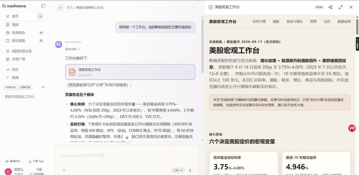 TreyBooster's tweet photo. 如果你也经常在 NVDA 下跌时想抄底，可以先把条件写具体：

单日跌 2% 后买入，持有 30 天。

我直接用 NashNova 跑历史回测。

一句话，就能把“感觉”变成可验证策略。

https://t.co/qQ3fyNXRPp https://t.co/OUHuk2Xy5e