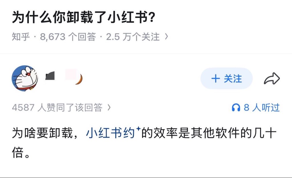 7w 🕊️ 的图片 1