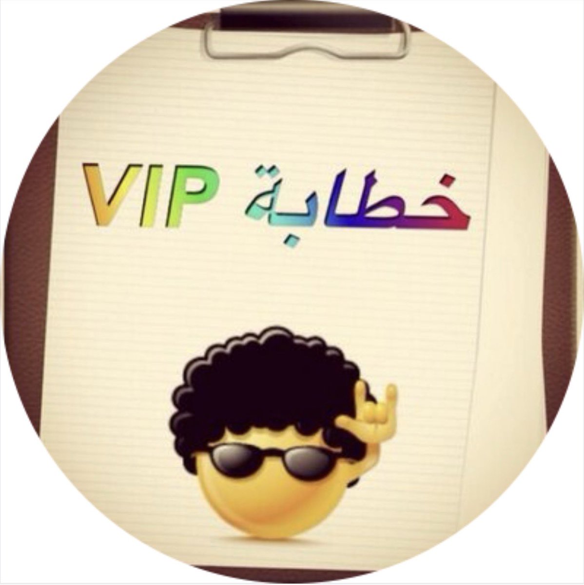 Khatabaaaa1's tweet photo. وش فكره حسابي؟
انسق لك العلاقه الي تريدها بمقابل عموله حق التنسيق وبتكون راضي ومبسوط تنسيق علاقات بكل الخليج🇰🇼🇦🇪🇧🇭🇸🇦🇶🇦🇴🇲❤️
حسابي جديد الاساسي تبند💔😫 https://t.co/R0cNzeIwwP