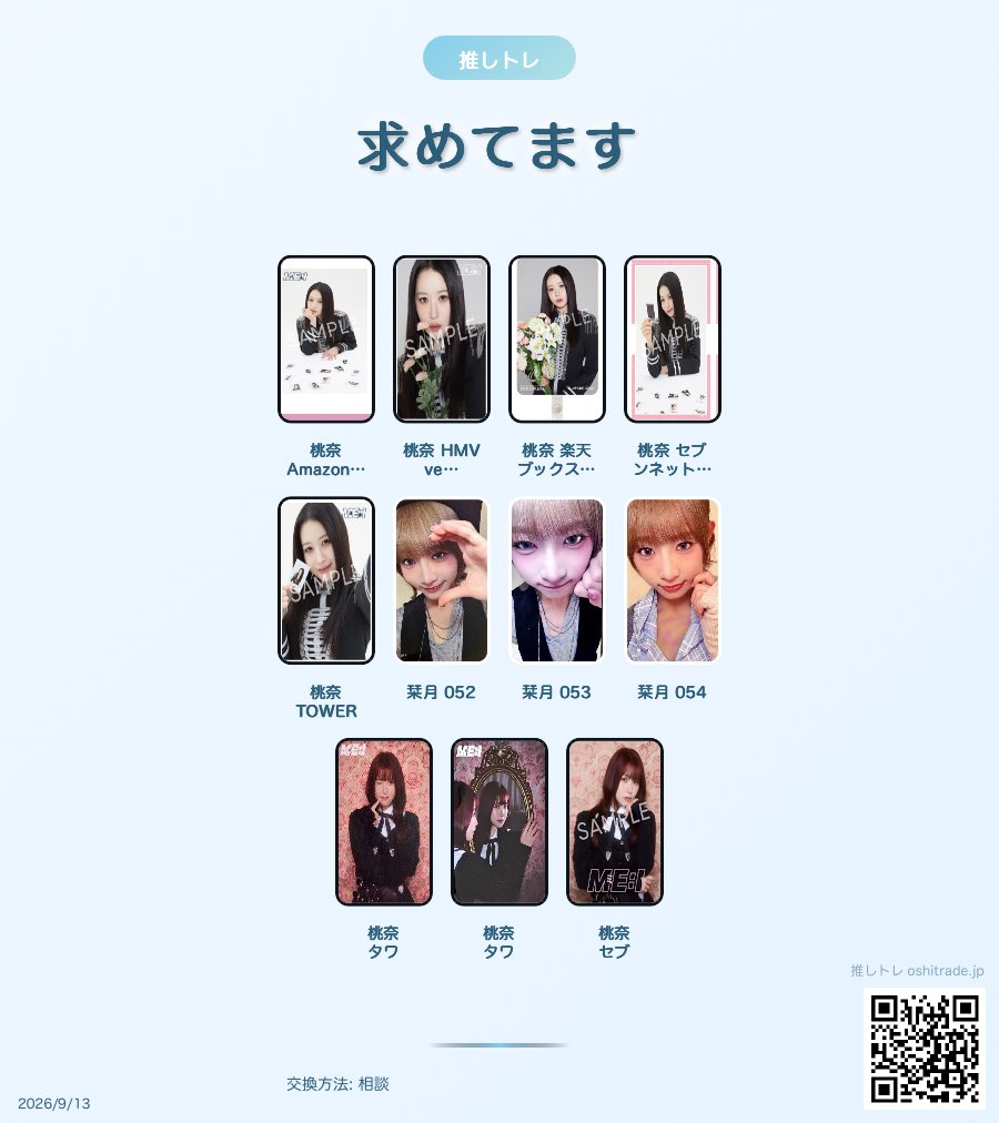 ou__trhk's tweet photo. https://t.co/eBA4i0E7q8
