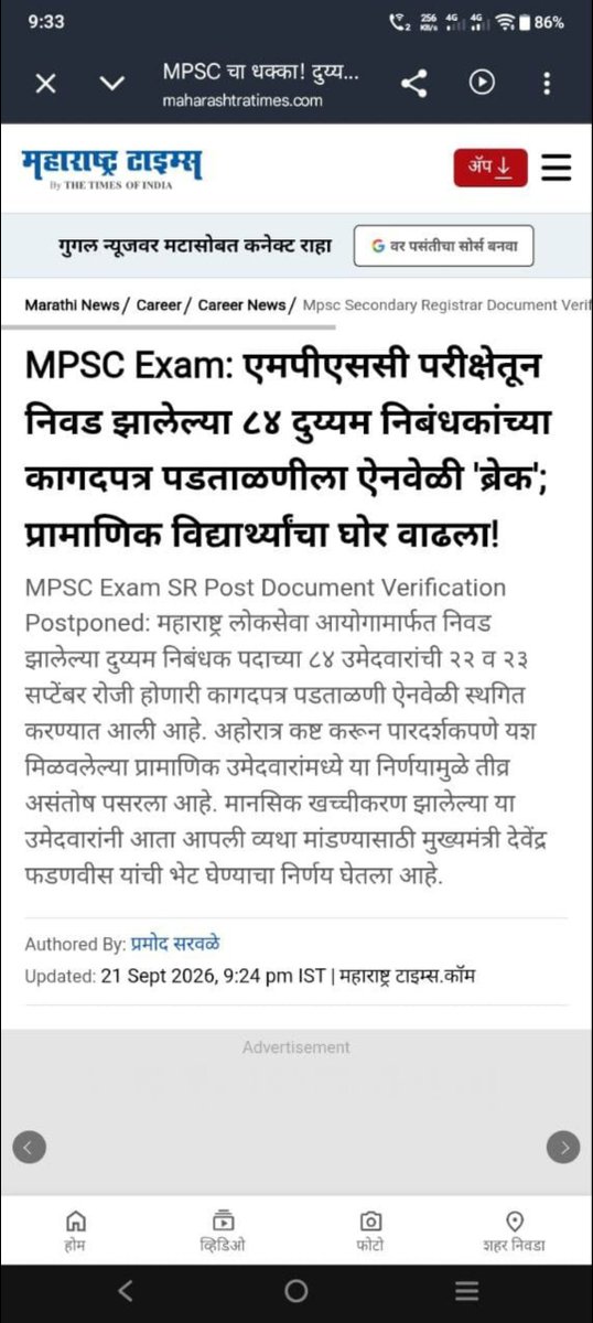 DimagiVichar158's tweet photo. #DrugInspector तो झाकी आहे…
पुरी #MPSC अभी बाकी है! 😏

सबका हिसाब होगा.....
#Subregister https://t.co/o4DIjv2DP1