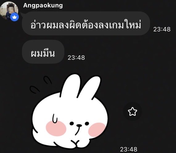 kitty_chachi's tweet photo. เอ้นดุเว้ย ไอ้อ้วรรรร>< https://t.co/VhPdi9tl7r