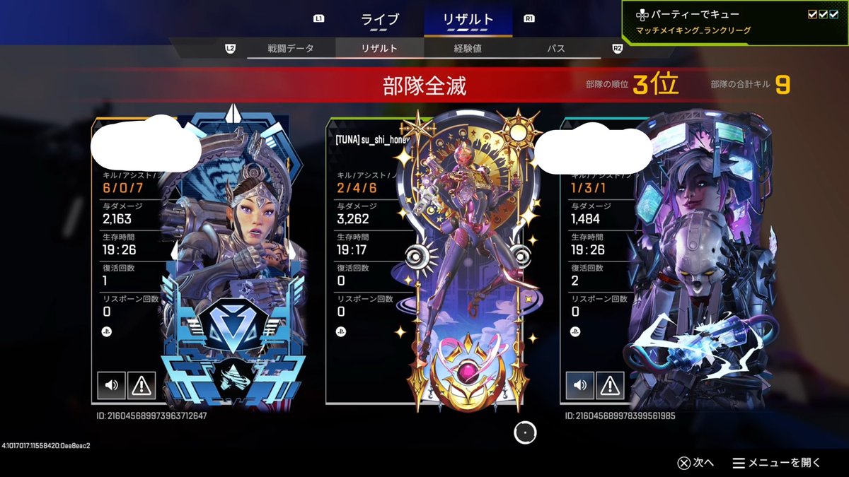 aranami_maguro's tweet photo. もったいない試合運びだったと思う。 https://t.co/qt23FFP5js
