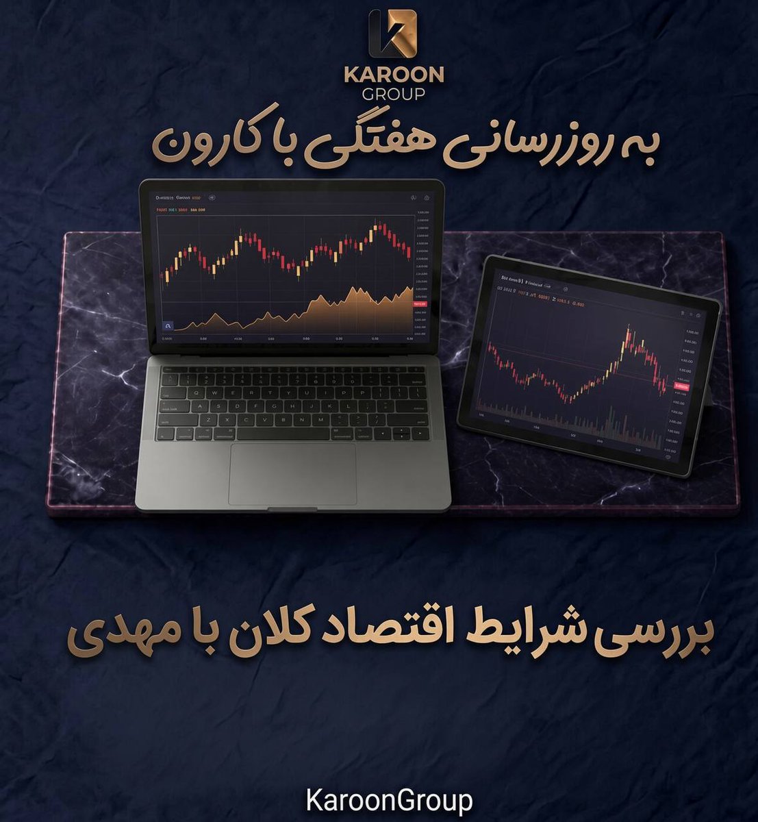 KaroonGroup's tweet photo. 🚨 دو خبر منفی برای کریپتو؛ اما بازار صعود کرد!

❌ شکست CLARITY Act
📈 افزایش ۰.۲۵٪ نرخ بهره فد

با این حال، بیت‌کوین دوباره بالای ۸۵K رفت.
🎙 مهدی عزیز طبق روال دوشنبه ها شرایط بازار رو بررسی کرده.
برای شنیدن تحلیل کامل، به کانال کارون سر بزنین 👇🏻

https://t.co/Bto6HaMp0i https://t.co/5BCeXnCiec