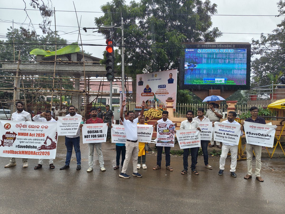 DsAbhishek05's tweet photo. ଆଜି କେନ୍ଦୁଝର ଜିଲ୍ଲାରେ #MMDRAct2026 କୁ ନେଇ ଜିଲ୍ଲାପାଳଙ୍କ କାର୍ଯ୍ୟାଳୟ ସମ୍ମୁଖରେ ବିକ୍ଷୋଭ ପ୍ରଦର୍ଶନ ସହିତ ରାଷ୍ଟ୍ରପତି, ରାଜ୍ୟପାଳ ଓ ମୁଖ୍ୟମନ୍ତ୍ରୀଙ୍କ ଉଦ୍ଦେଶ୍ୟରେ ଦାବିପତ୍ର ପ୍ରଦାନ କରିଲୁ।
@odishalokadala ସଦାସର୍ବଦା ଓଡ଼ିଶା ଓ ଓଡ଼ିଆଙ୍କ ହିତରେ କାର୍ଯ୍ୟ କରିବ।
#SaveOdisha #OdishaForOdias https://t.co/mGunMSIzCo