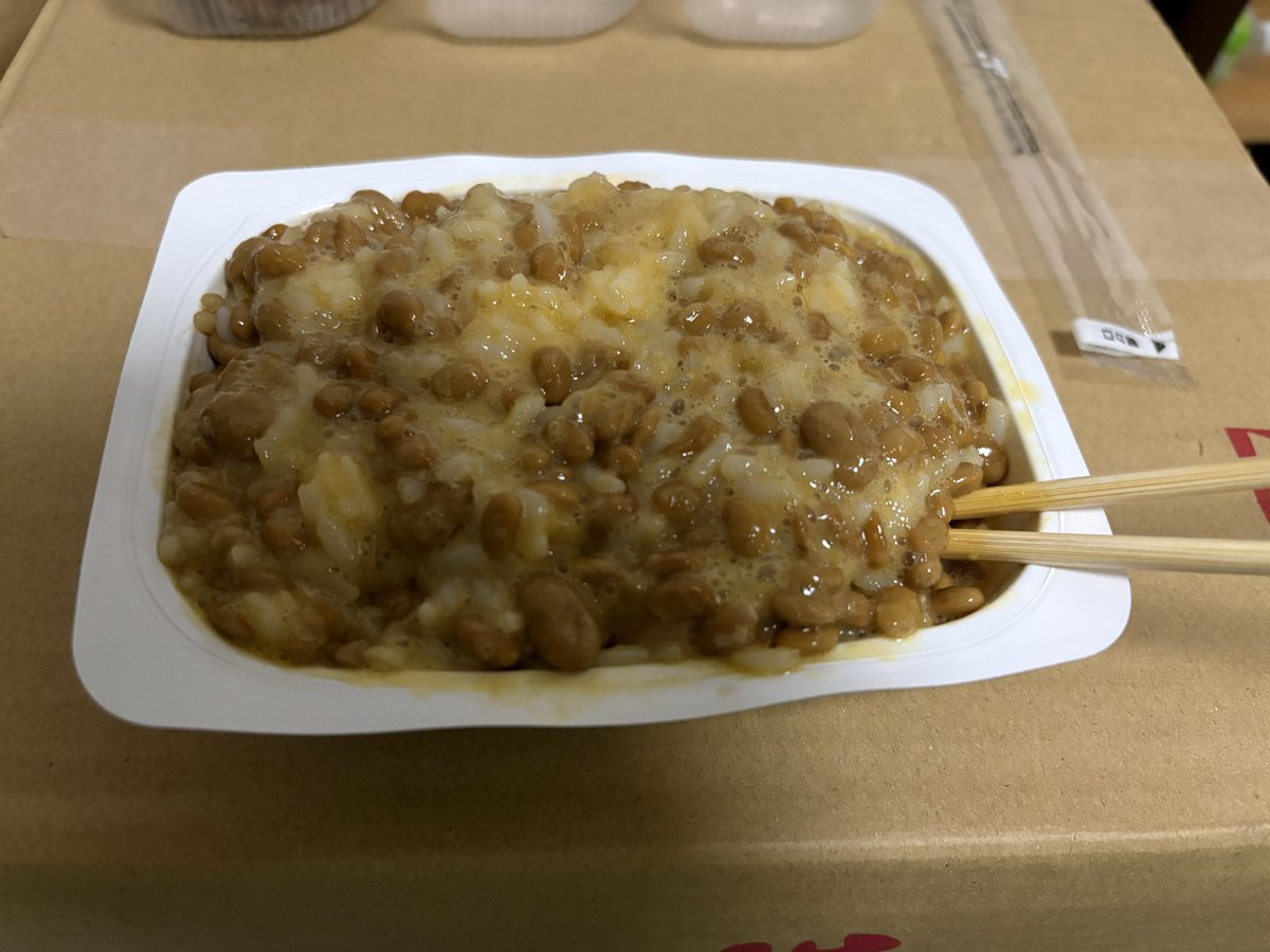 bannnaoff's tweet photo. 逆納豆ご飯！
(米はパックの右半分だけあるよ)
#寺岡飯 https://t.co/yLLX1pIgoP