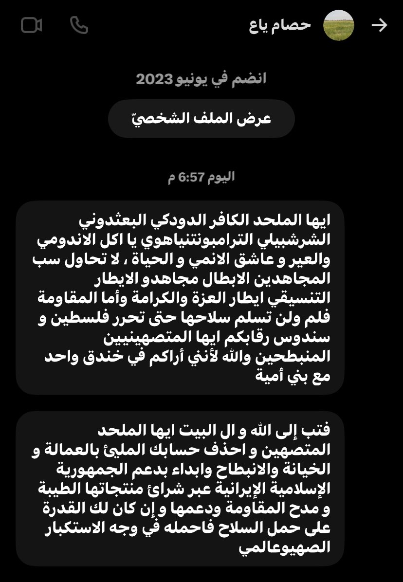 emgdala's tweet photo. ولك هذا شنو ههههه
انوب يريدني اقاوم ولك اني اقاوم ؟ والله لو اكدر جان قاومت وياكم بس ماريد اموت 🙂 https://t.co/AOZZ63oWZC