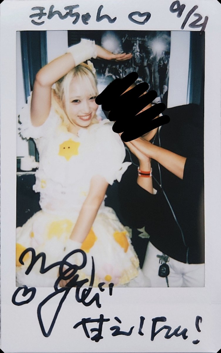 kinchan_Lv's tweet photo. アイドルアラモード！
みゆさん！携帯大丈夫？！うえーん😭何も出来なくなっちゃったよーって可哀想だけど可愛すぎてキューアグ🤦‍♀甘えたいよって言われたのに俺が甘えさせて貰っちゃってほんとに幸せ。まじ大好き🥰💕自分顔溶けすぎてめちゃやばい笑本当大好きだよ‼️
#にこにこみゆちゃん監視員 https://t.co/Jsxitu7Vfb