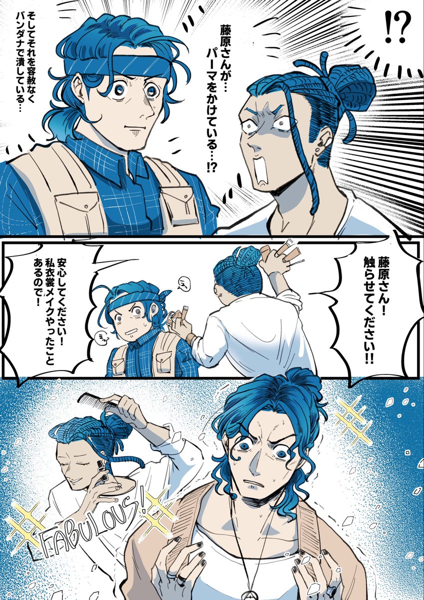 kumoame81's tweet photo. ごめん我慢できなくて………………
パーマのメンズ好きでぇ……… https://t.co/G6pacMUEzr
