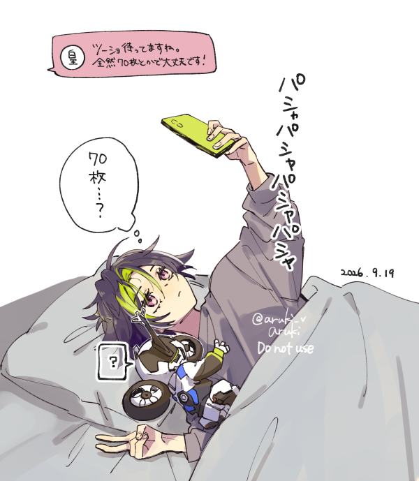 aruki_v's tweet photo. 送ってくれそうさもあるな～の落書き https://t.co/2zhAntKwUX