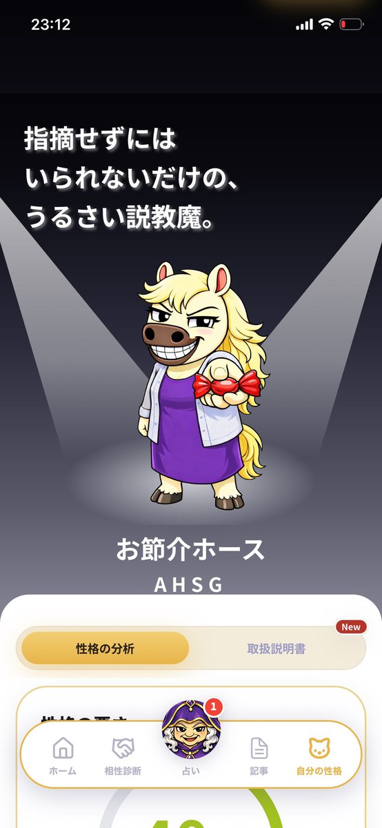 Mr_intyo's tweet photo. 本当にその通りすぎるて笑 https://t.co/4NlXF7cqQd