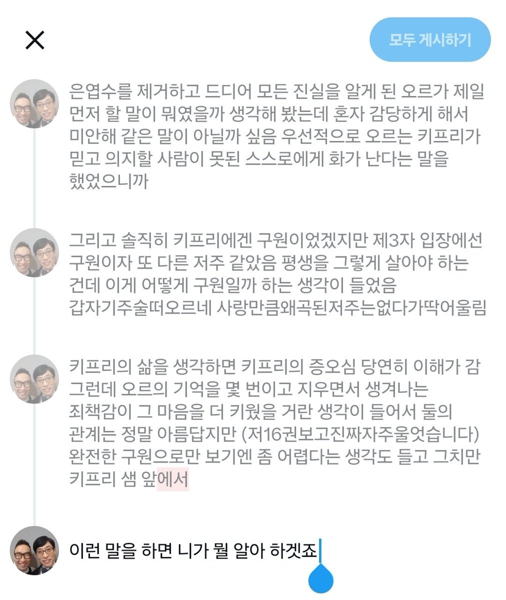 gyeonsuXD's tweet photo. https://t.co/1cF3RPws6O