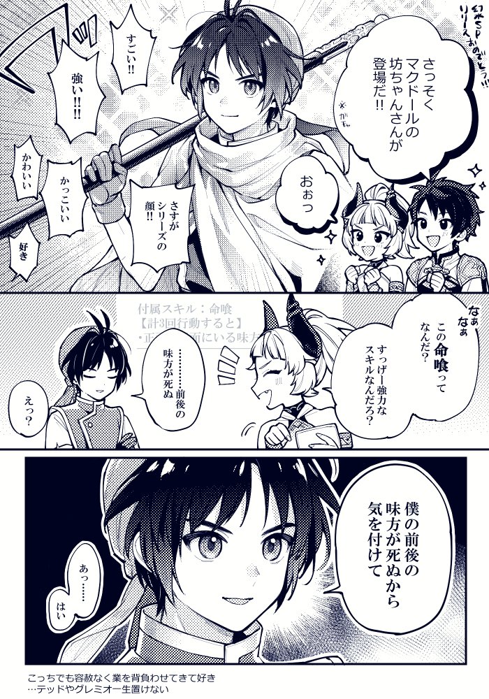 remo390213's tweet photo. スタリのリアン様 https://t.co/m0CbNnpzth