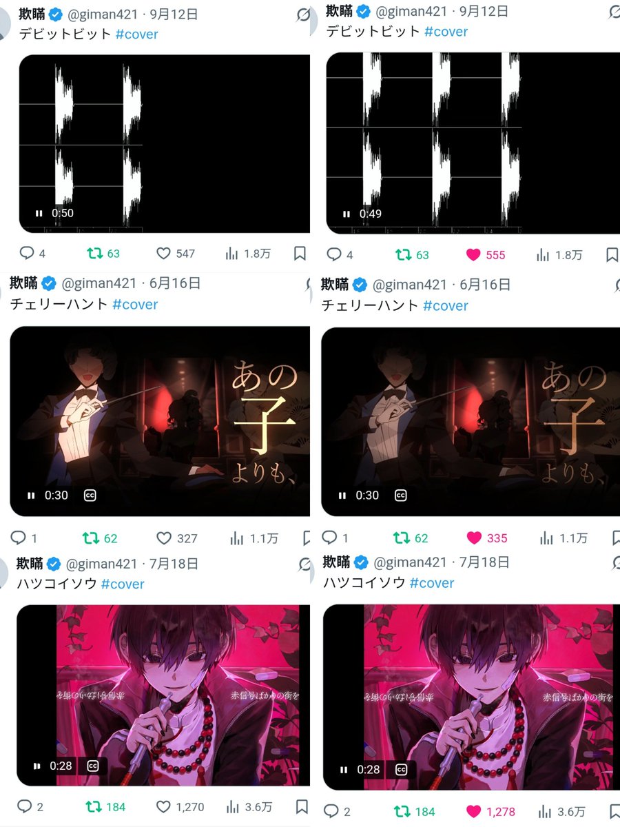 NO_name_no9's tweet photo. @oeuize_6 確認頂きありがとうございます🙇🏻‍♀️過去のものなのにお手数お掛けしてすみません😭
こちらその際のスクショ（各8垢♡）の添付失礼します🙇🏻‍♀️💜
また回りましたらツリー繋げさせていただきます🙌🏻 https://t.co/cp7RTEtdVV