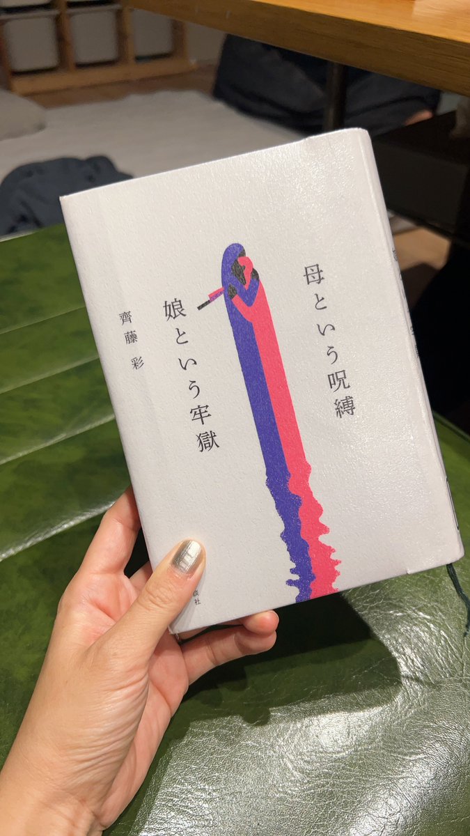 1728___oo's tweet photo. 最近読んだ/読んでる本
#本好きな人と繋がりたい https://t.co/ADRv7khYLj