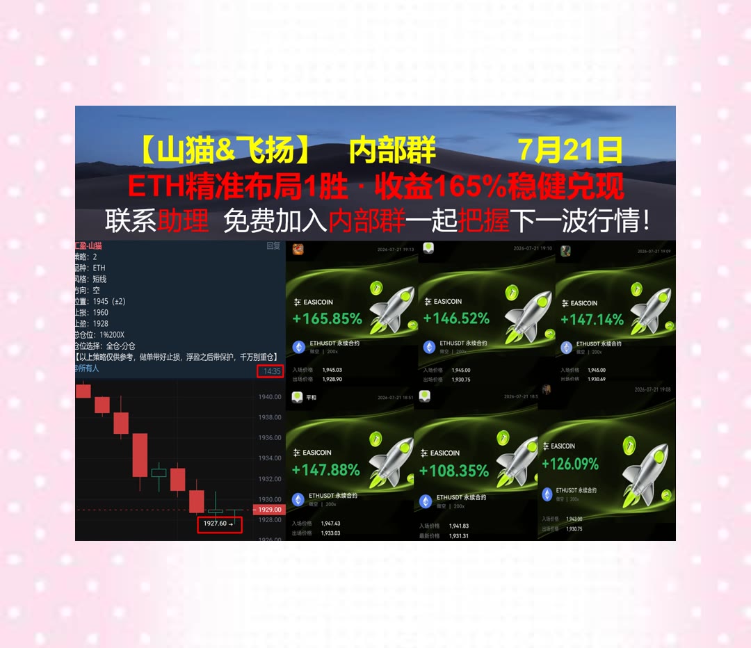 belljean1778's tweet photo. When I see these four letters. 
震荡行情难分析？关注上下区间表现。项目🛅加密狗🔞新低📧止盈
2Z🔲超威半导体🆙华纳兄弟探索👩联合包裹
ETH 加密货币 OKX  免费合约跟单社区👉 @fzy988 👈 https://t.co/MRmUl1iNUz