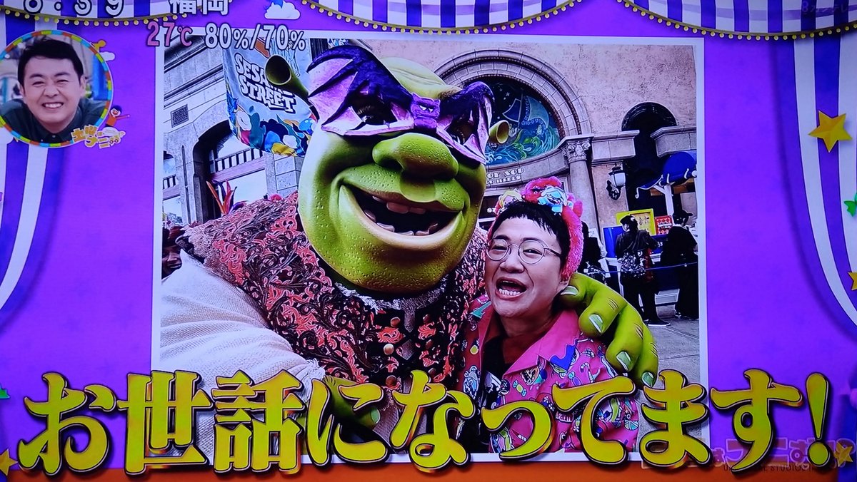 uchiii1023's tweet photo. 良いね〜！見てるだけでも楽しい🤭
#ユニバ #USJ
#土曜はナニする https://t.co/vmgADcwcuy