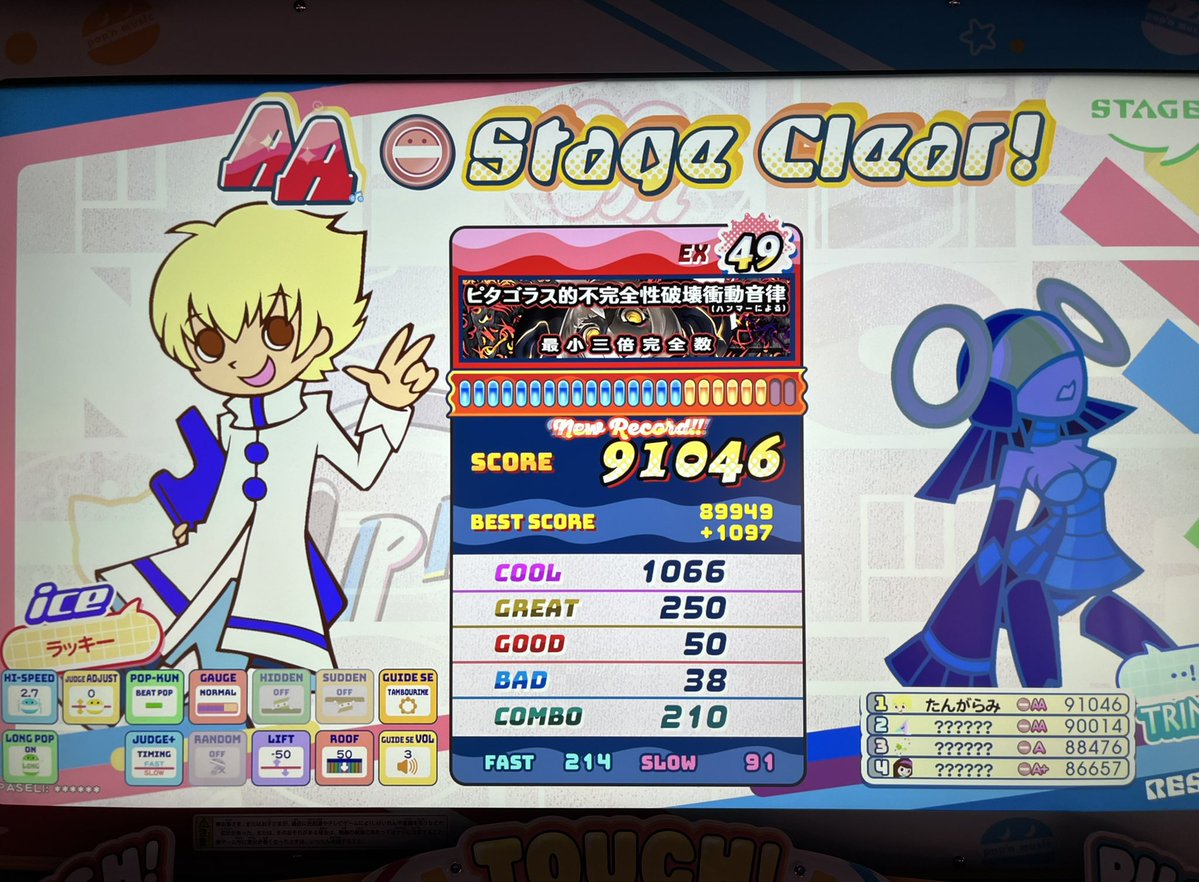 1059_yellow's tweet photo. 49進捗 https://t.co/bsWMGkkwXn